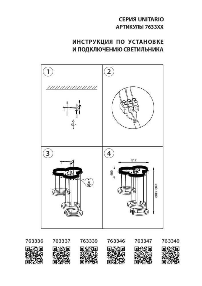 Фото товара