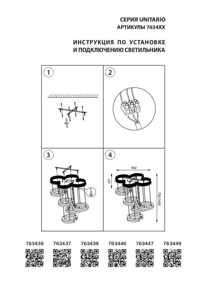 Фото товара