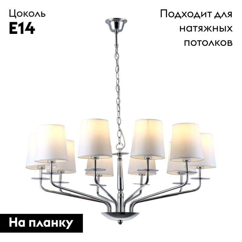 Фото товара