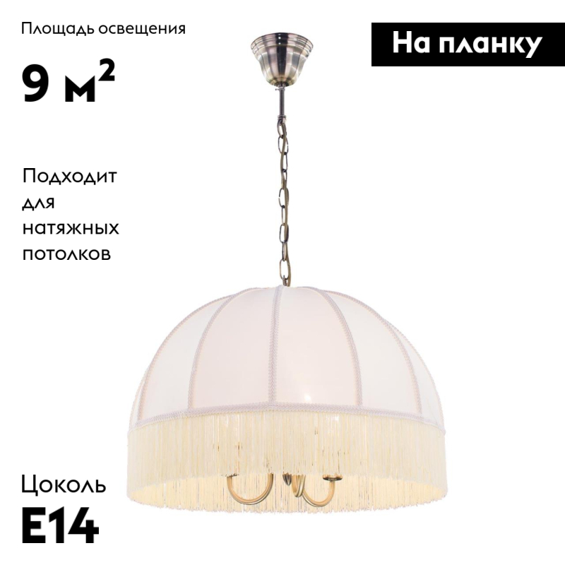 Фото товара