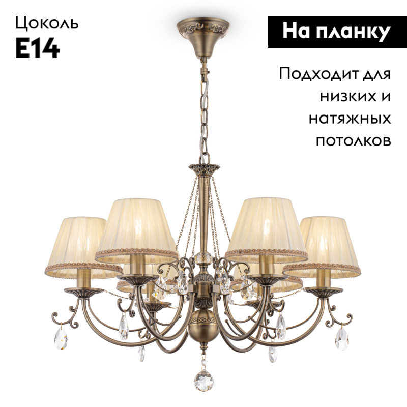 Фото товара