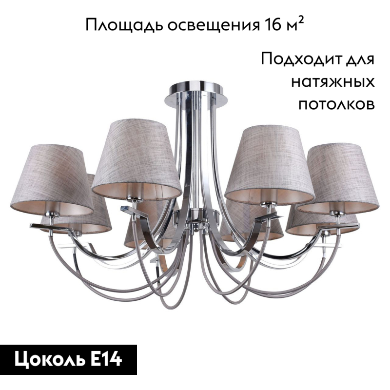 Фото товара