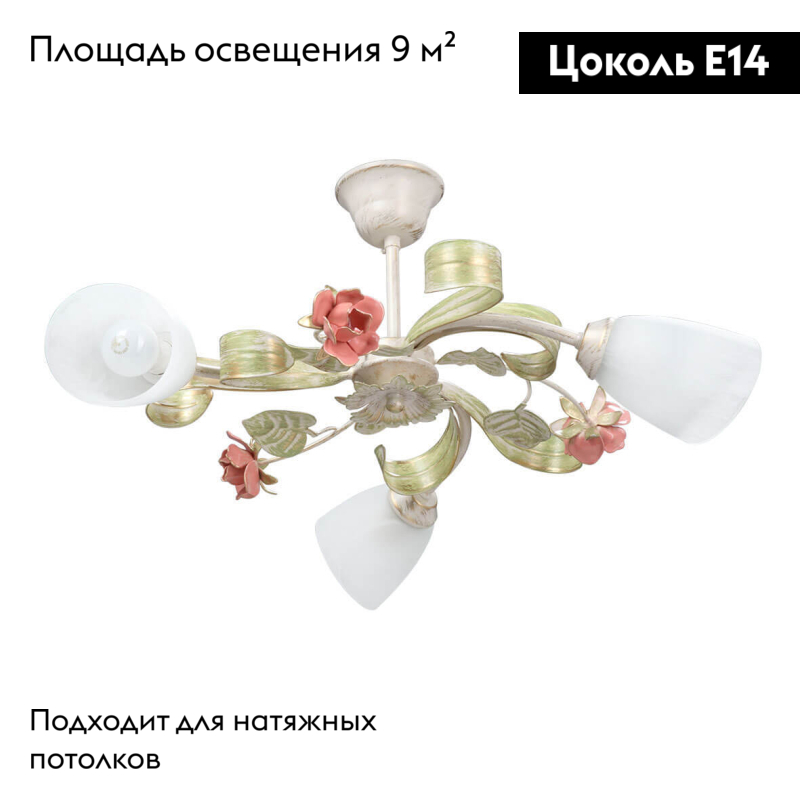 Фото товара