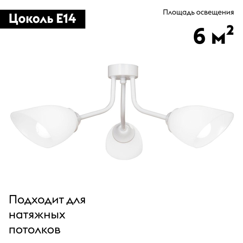 Фото товара