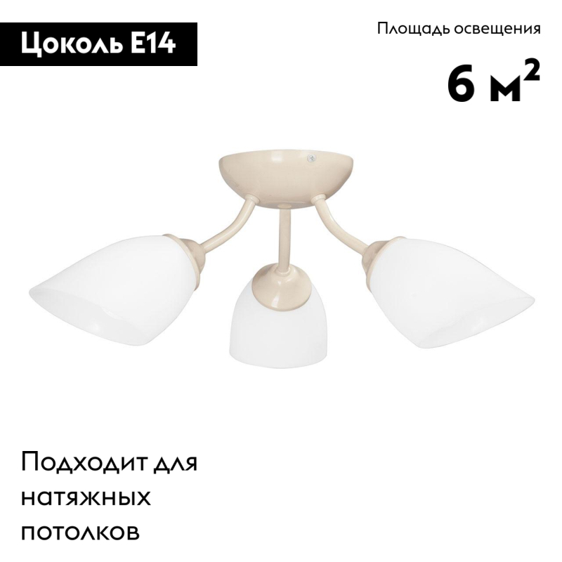 Фото товара