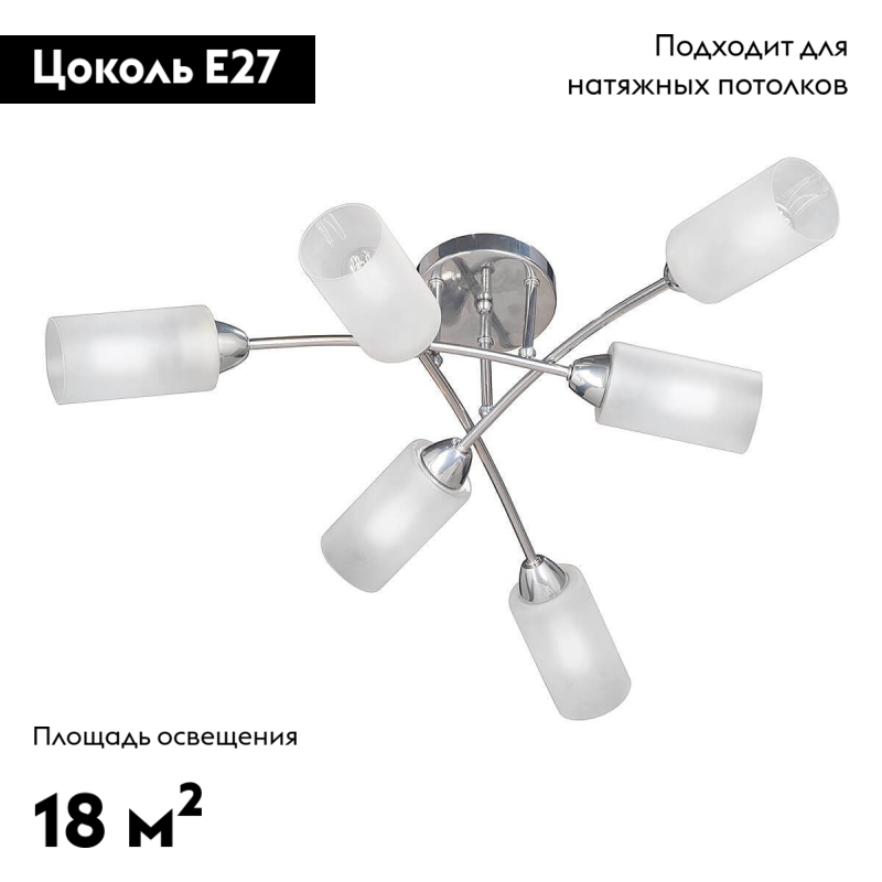 Фото товара