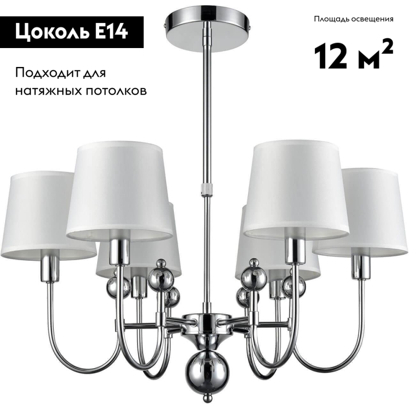 Фото товара