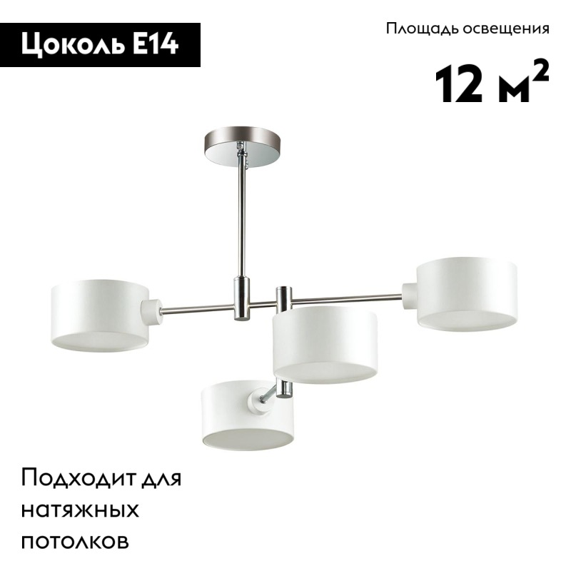 Фото товара