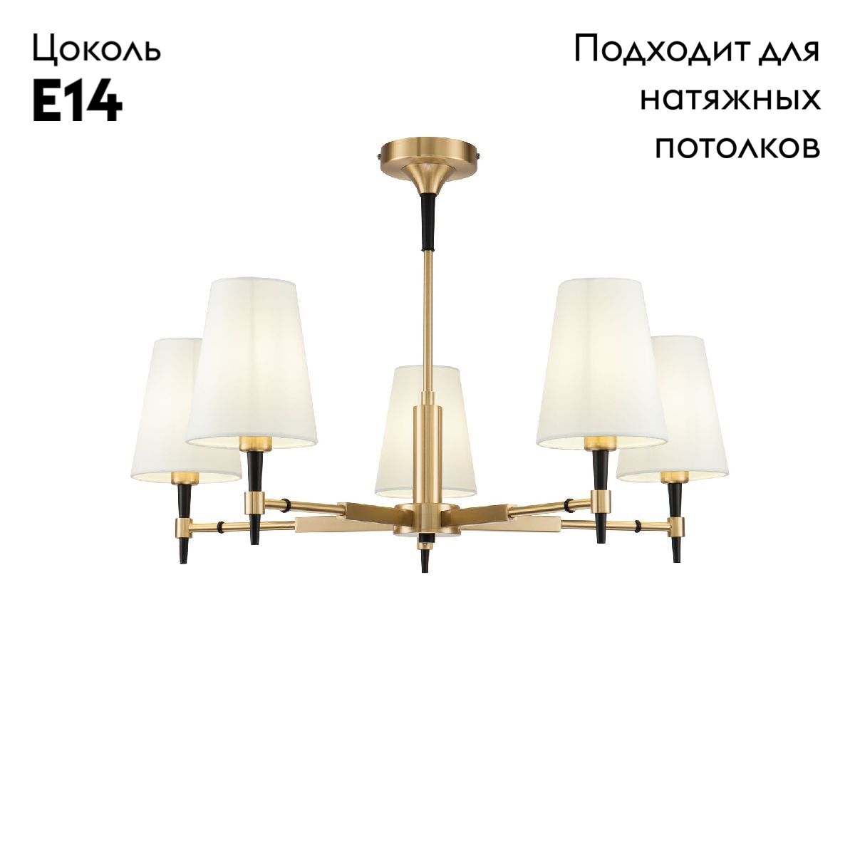 Фото товара