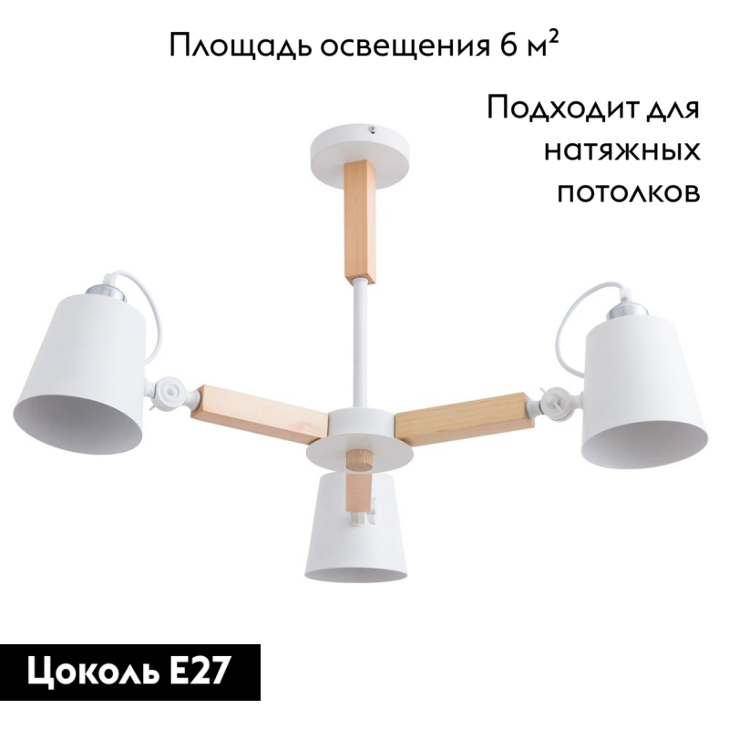 Фото товара