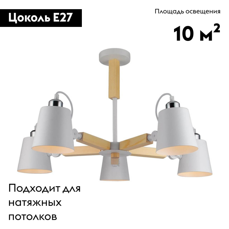 Фото товара