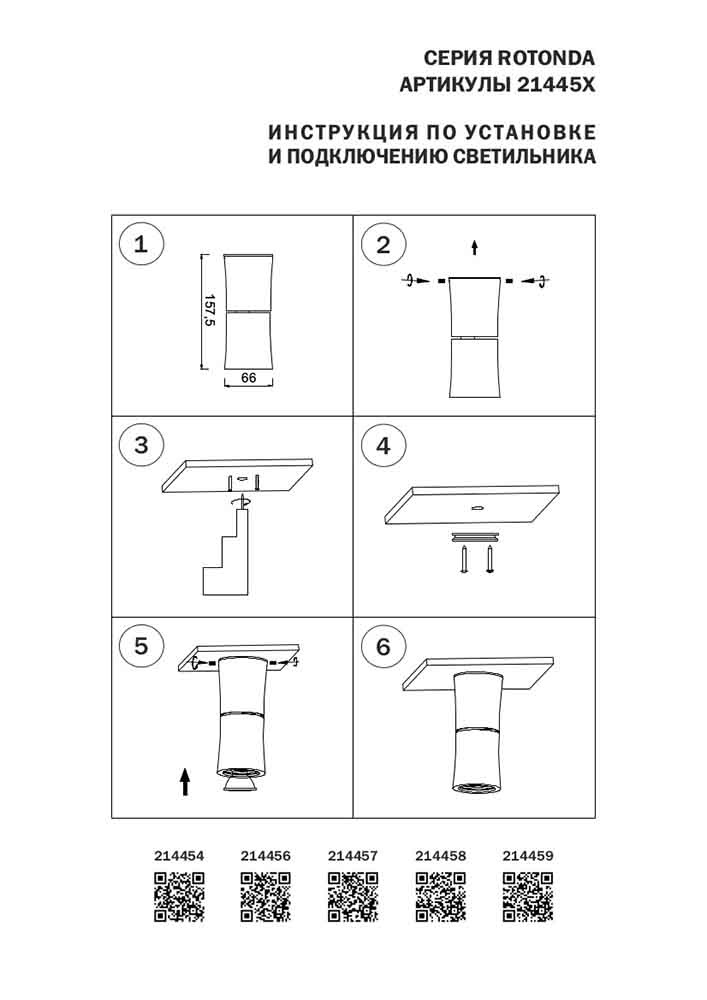 Фото товара