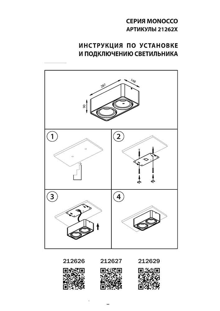 Фото товара