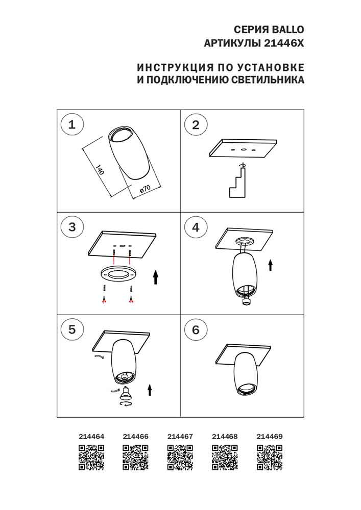 Фото товара