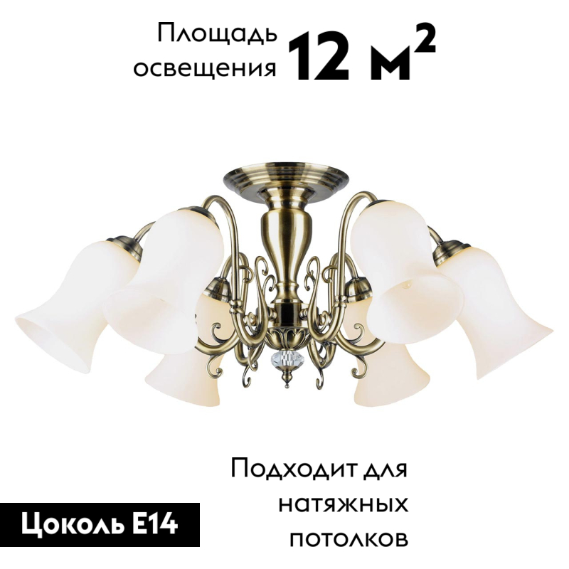Фото товара