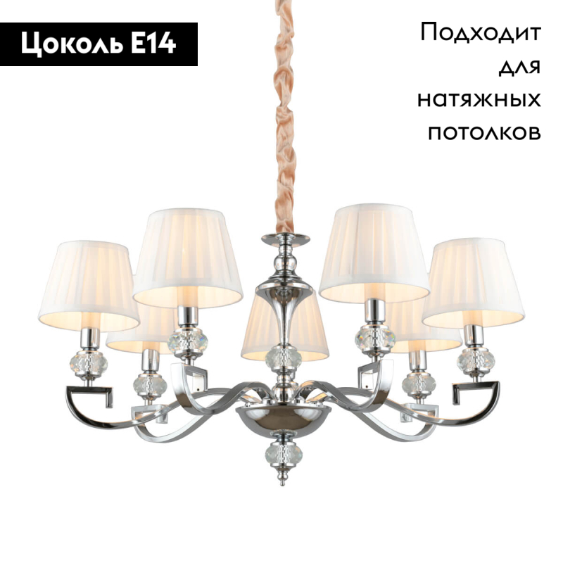 Фото товара