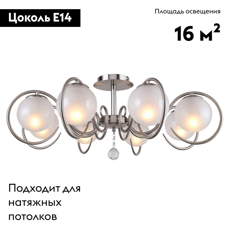 Фото товара