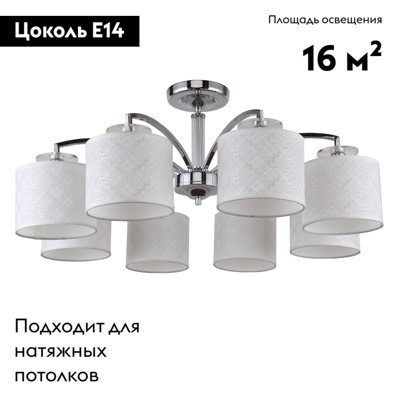 Фото товара