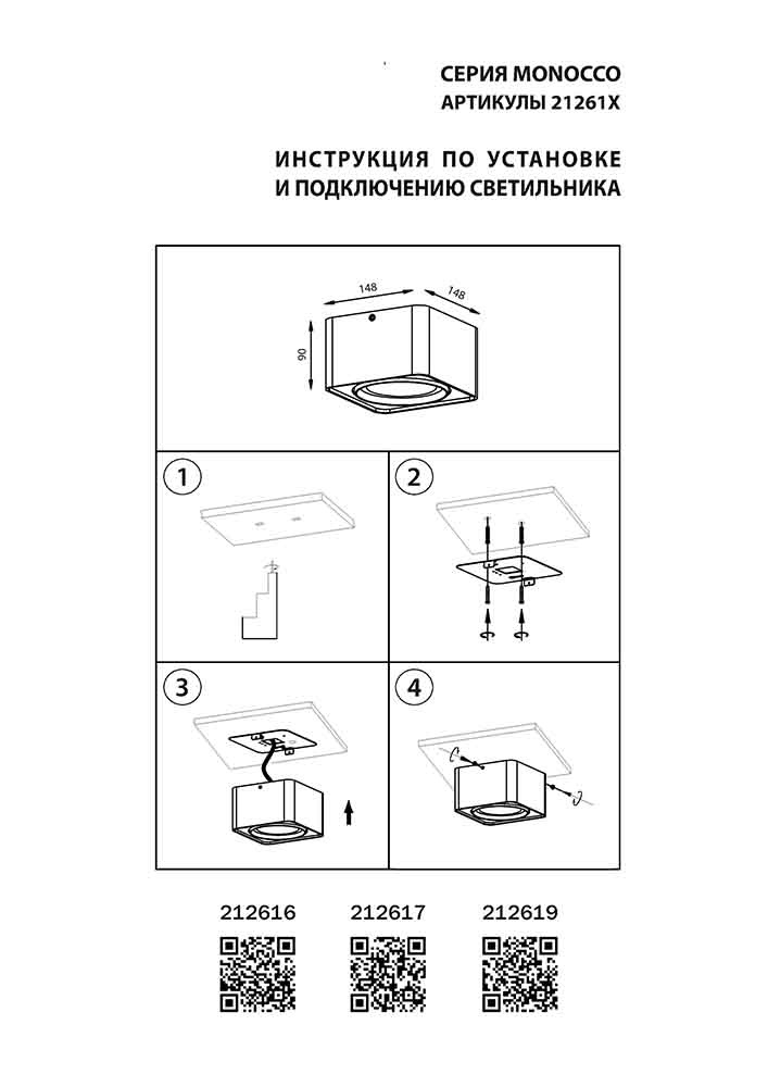 Фото товара