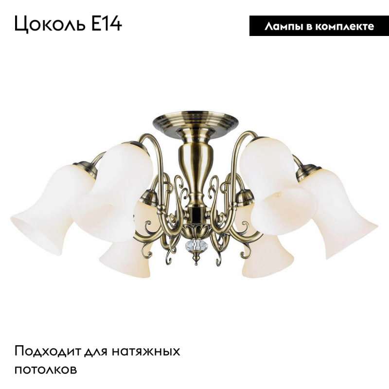 Фото товара