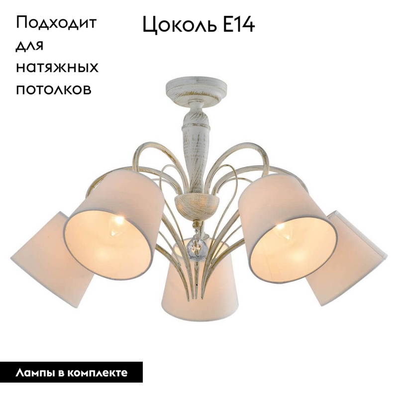Фото товара