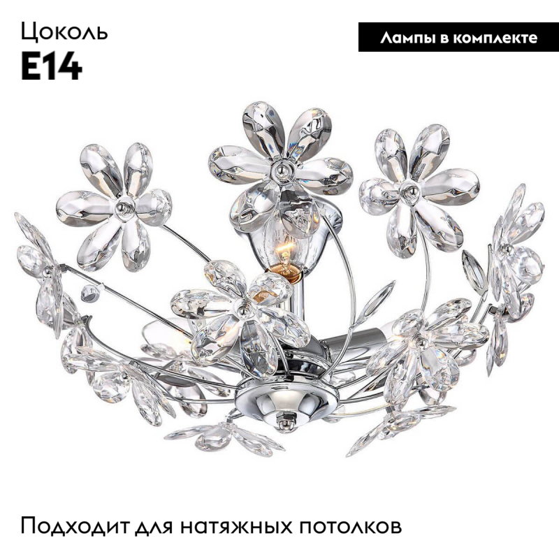 Фото товара
