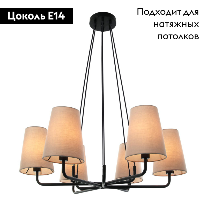 Фото товара