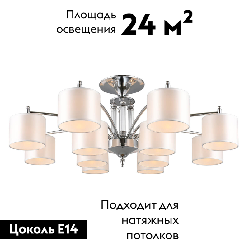 Фото товара