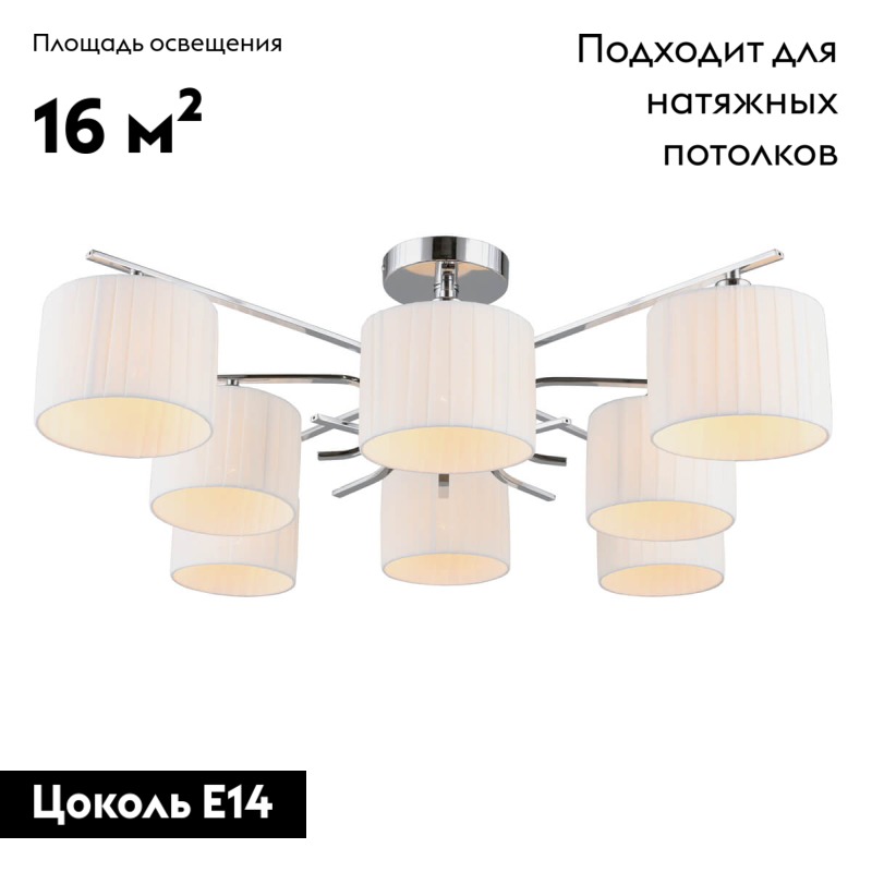 Фото товара