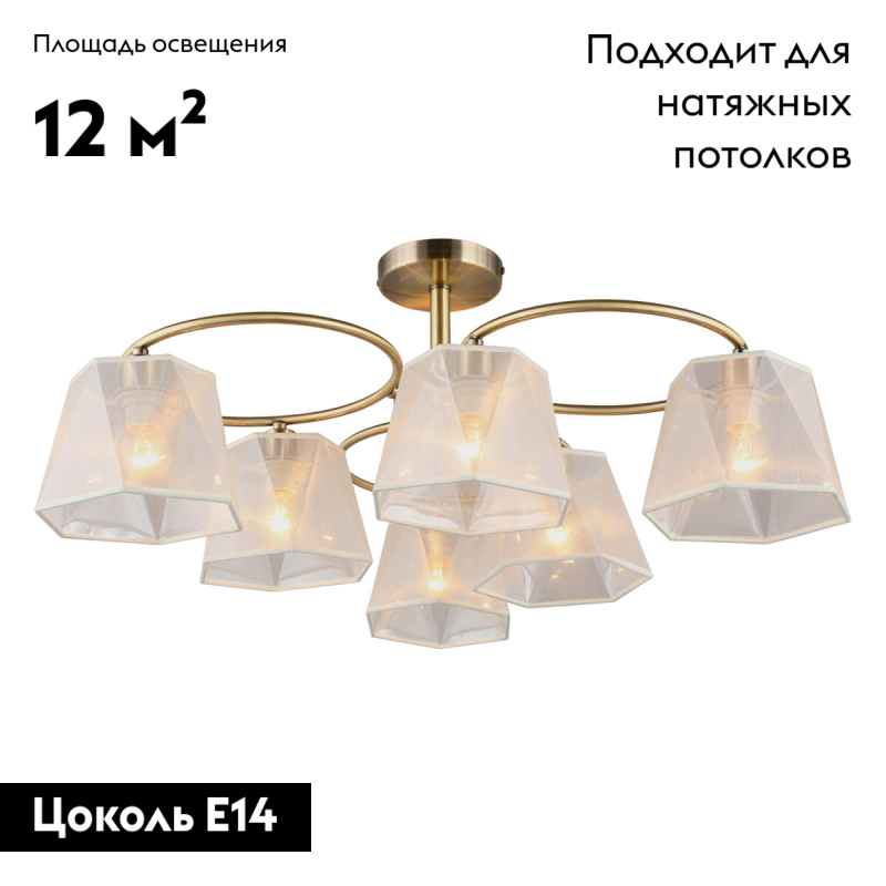 Фото товара