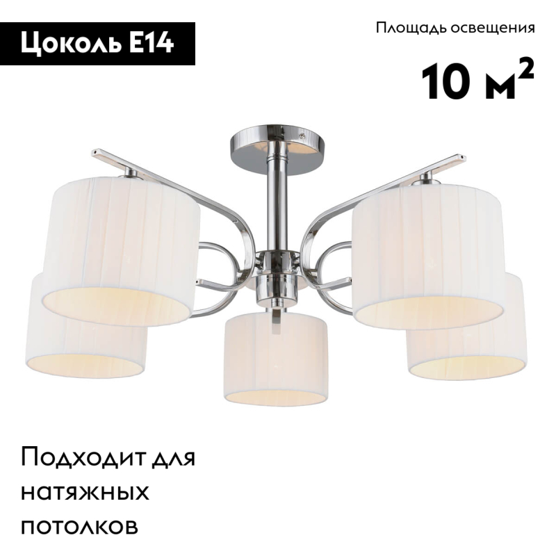 Фото товара
