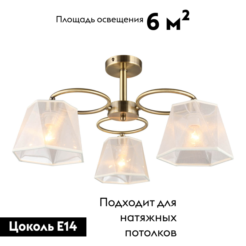 Фото товара