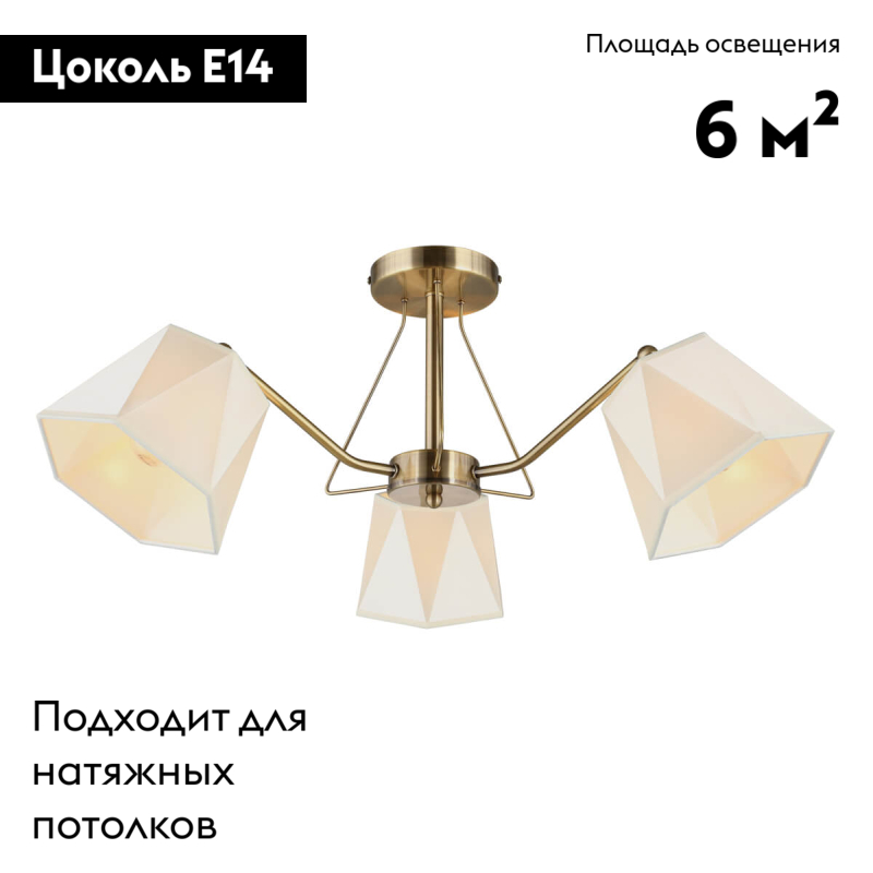 Фото товара