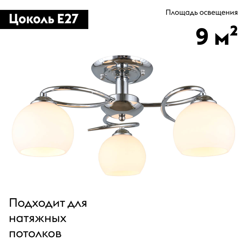 Фото товара