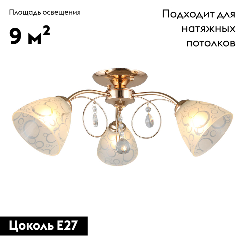 Фото товара