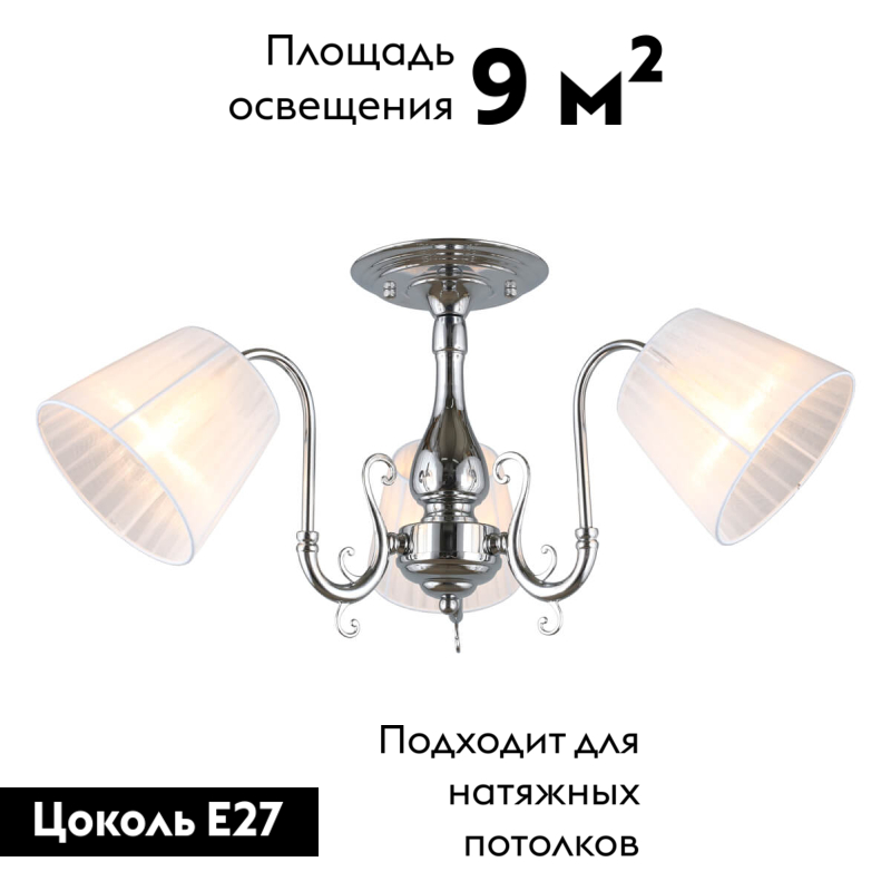 Фото товара