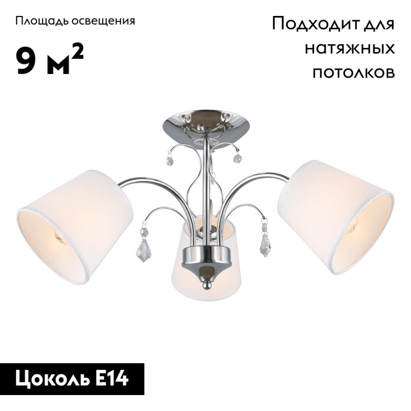 Фото товара