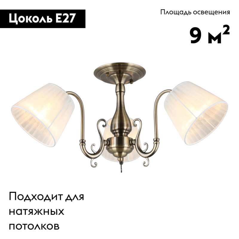Фото товара