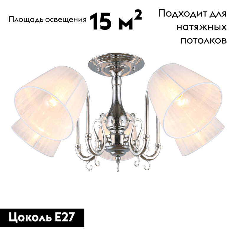 Фото товара