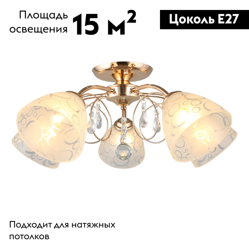 Фото товара