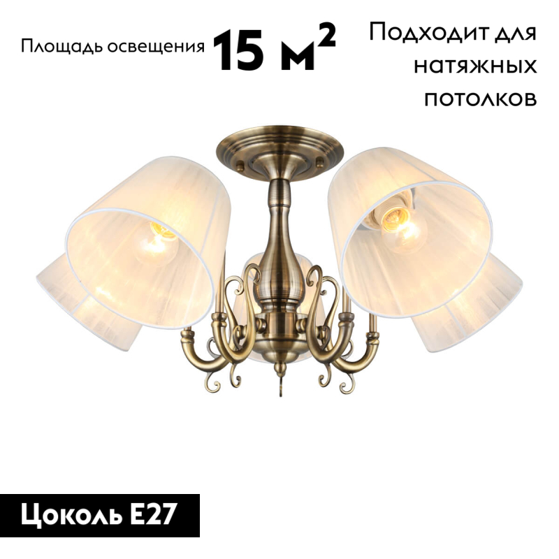 Фото товара