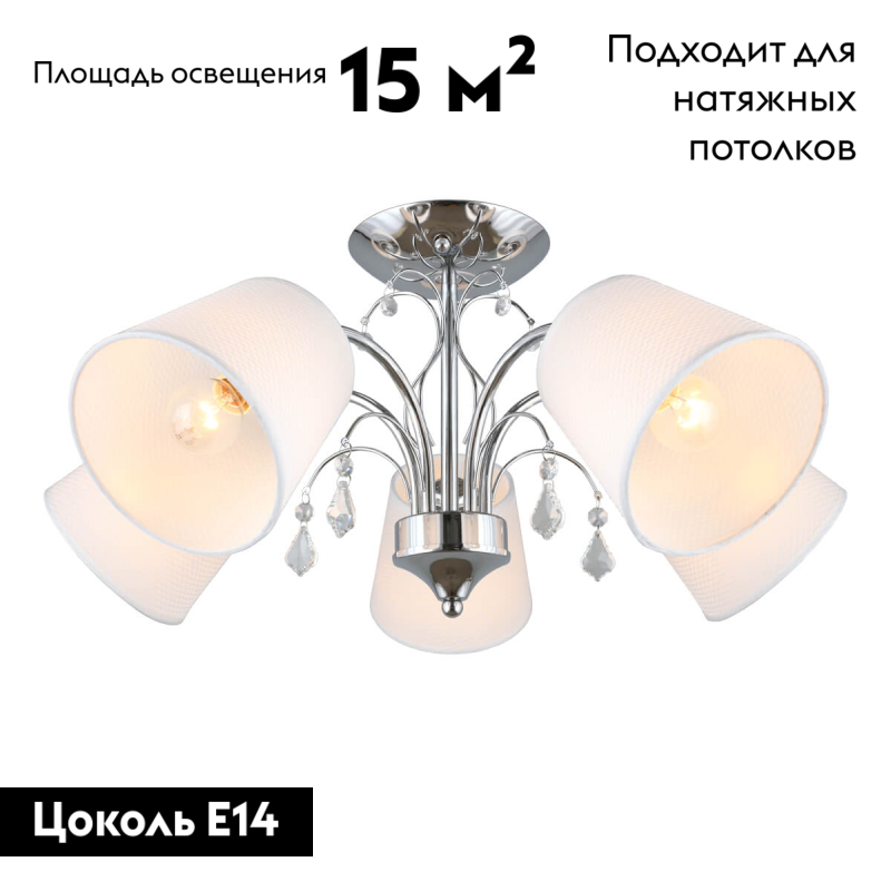 Фото товара