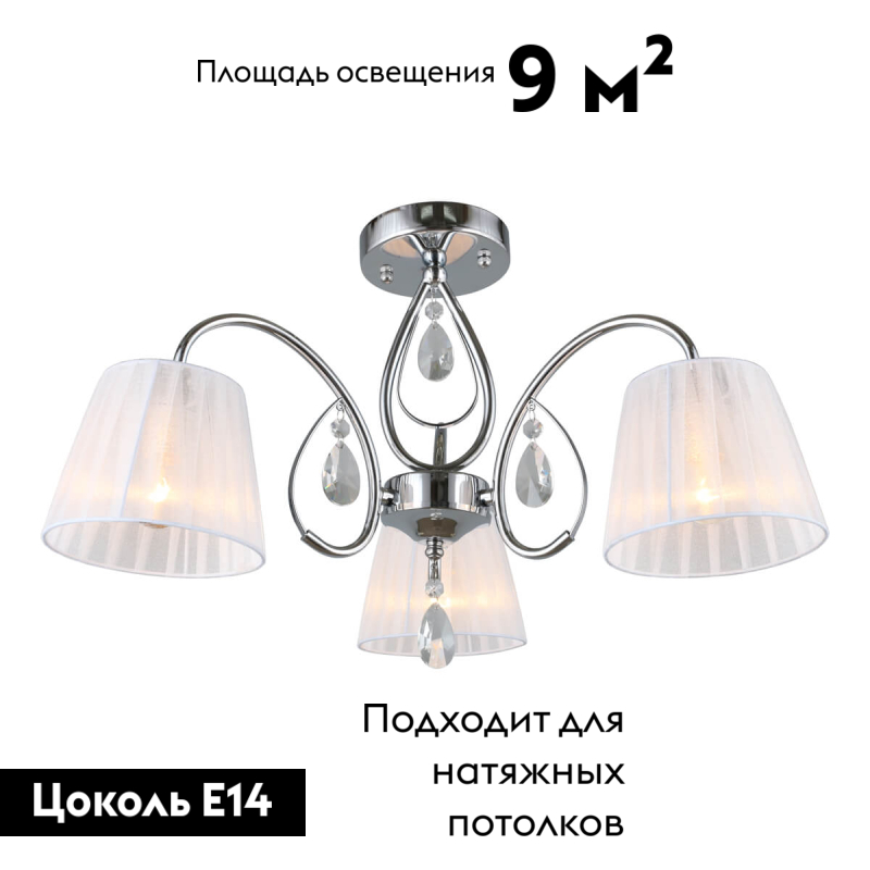 Фото товара