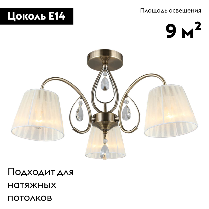 Фото товара