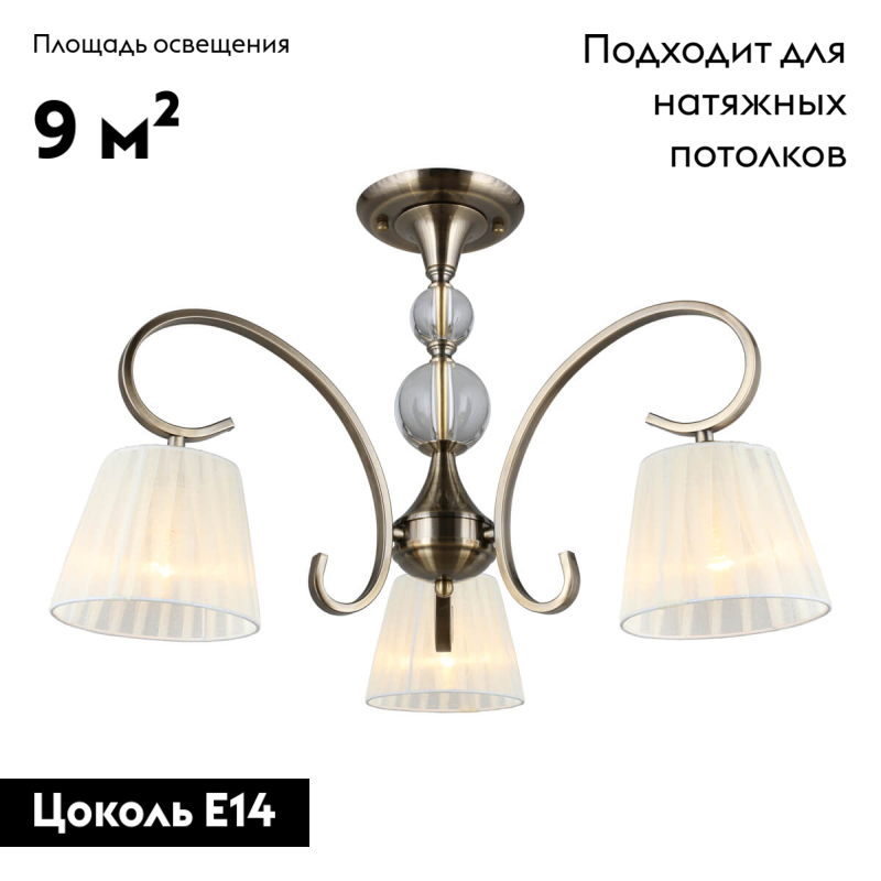 Фото товара