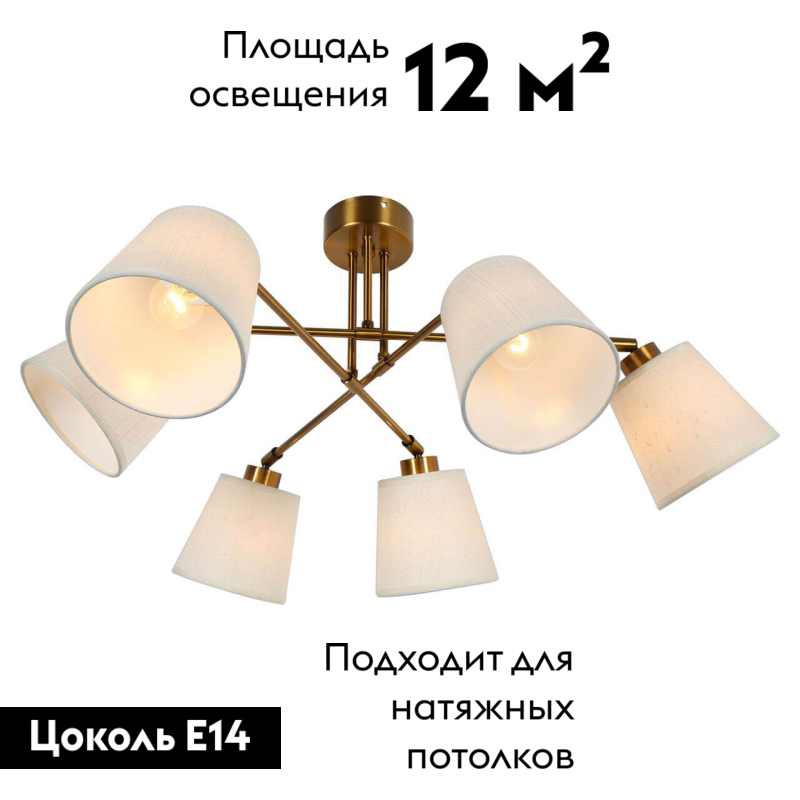 Фото товара