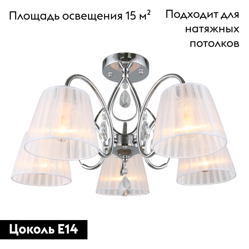 Фото товара