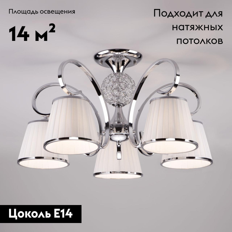 Фото товара