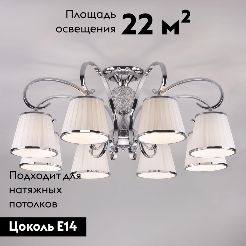 Фото товара