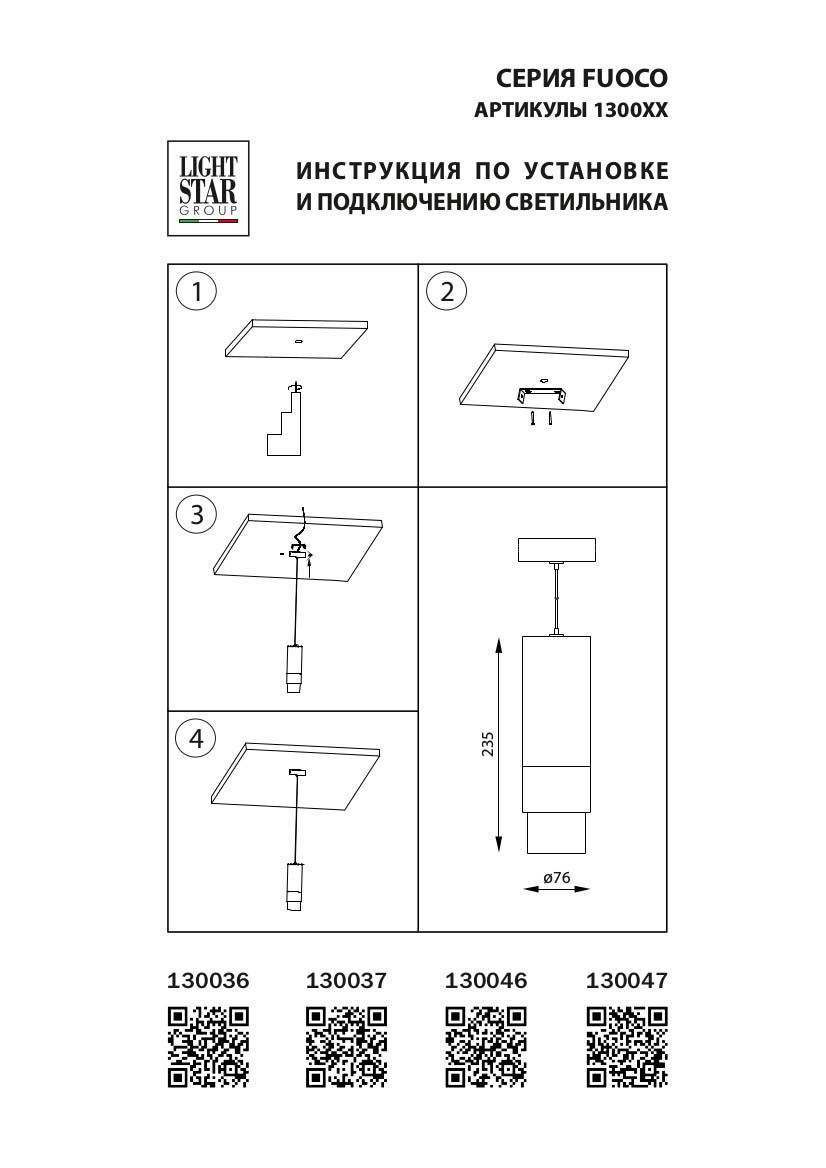 Фото товара